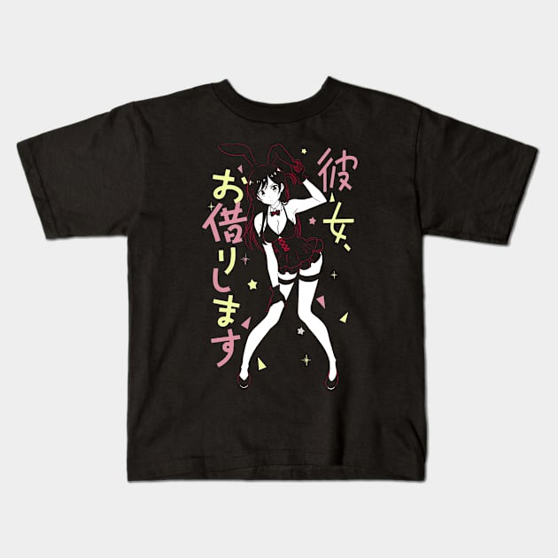 Chizuru Ichinose Kids T-Shirt by Marston Store